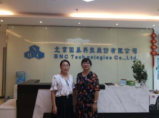 北京國(guó)基科技股份有限公司